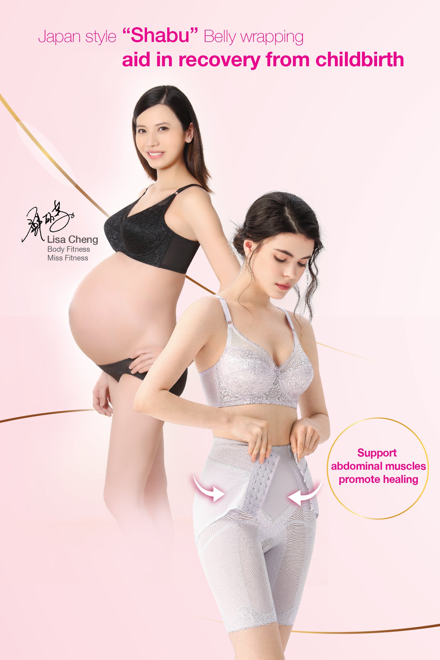 Bonluxe 葆露絲 - Lingerie from Japan – Bonluxe (Asia) Limited